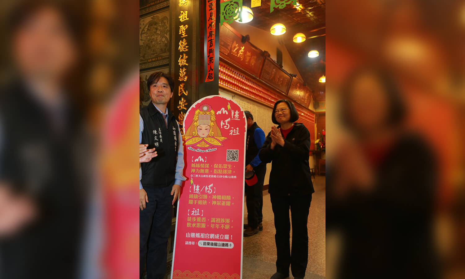 蔡總統又來了
